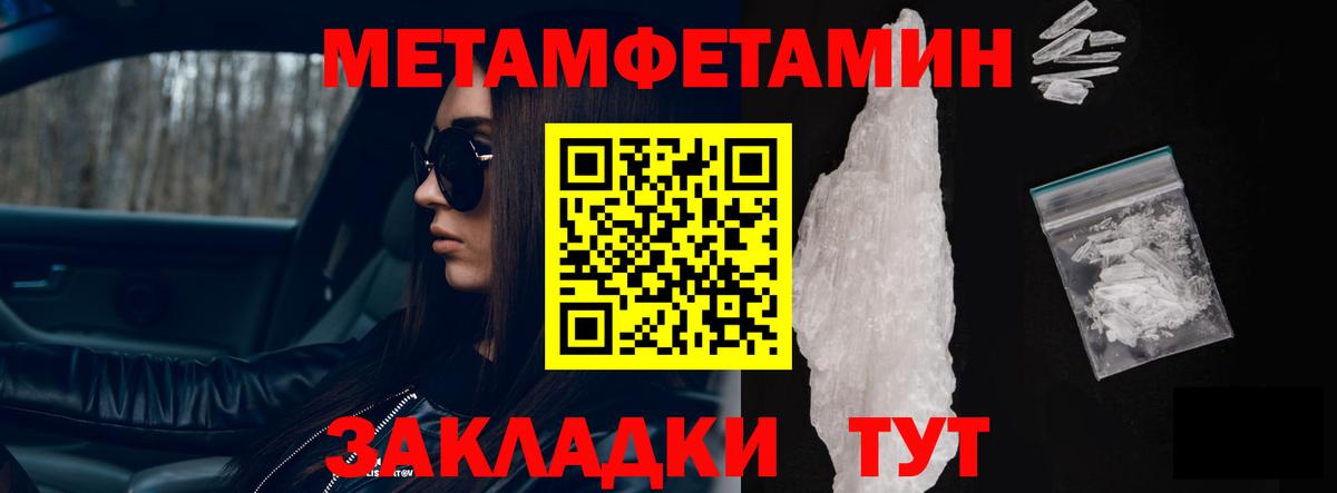 Amphetamine 98% Богородск