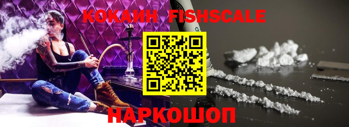 Cocaine 98%  Кокаин  Богородск  Вход с VPN 