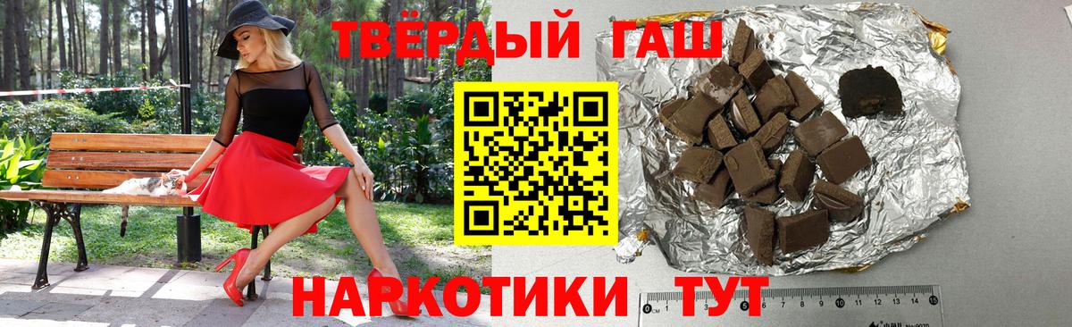 ГАШИШ VHQ Богородск