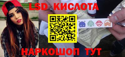 мяу мяу кристалл Усть-Джегута