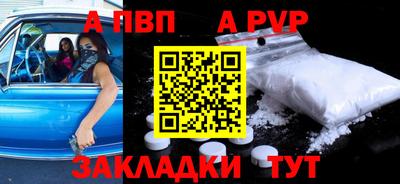 мяу мяу кристалл Усть-Джегута