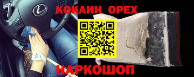 мяу мяу кристалл Усть-Джегута