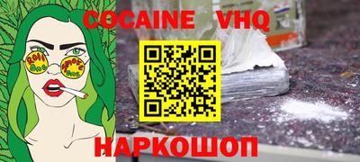мяу мяу кристалл Усть-Джегута