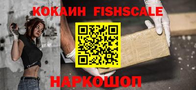 мяу мяу кристалл Усть-Джегута