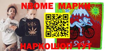 ALPHA PVP Уссурийск