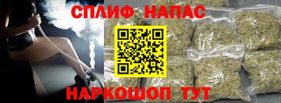 ALPHA PVP Уссурийск
