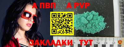 мяу мяу кристалл Усть-Джегута