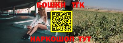 гашишное масло Усть-Илимск