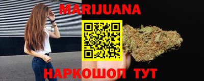 гашишное масло Усть-Илимск