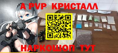 мяу мяу кристалл Усть-Джегута