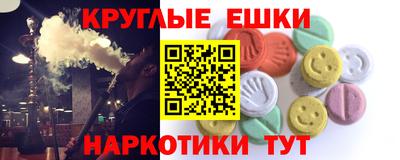 мяу мяу кристалл Усть-Джегута