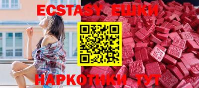 ALPHA PVP Уссурийск