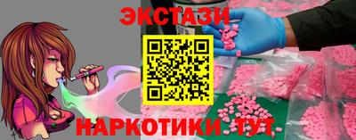 ALPHA PVP Уссурийск