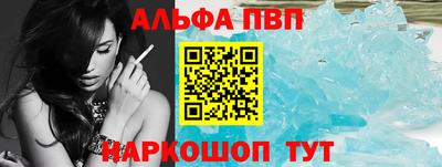 гашишное масло Усть-Илимск