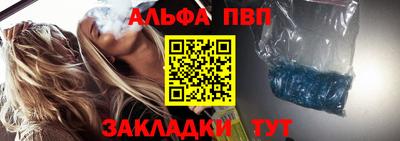 мяу мяу кристалл Усть-Джегута