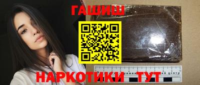 мяу мяу кристалл Усть-Джегута
