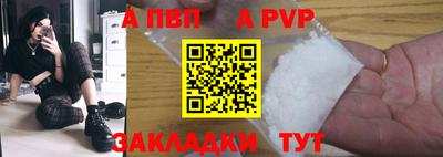 мяу мяу кристалл Усть-Джегута
