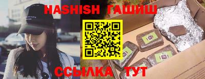 ALPHA PVP Уссурийск