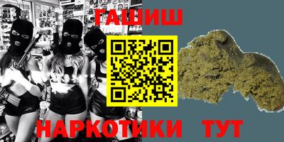 мяу мяу кристалл Усть-Джегута