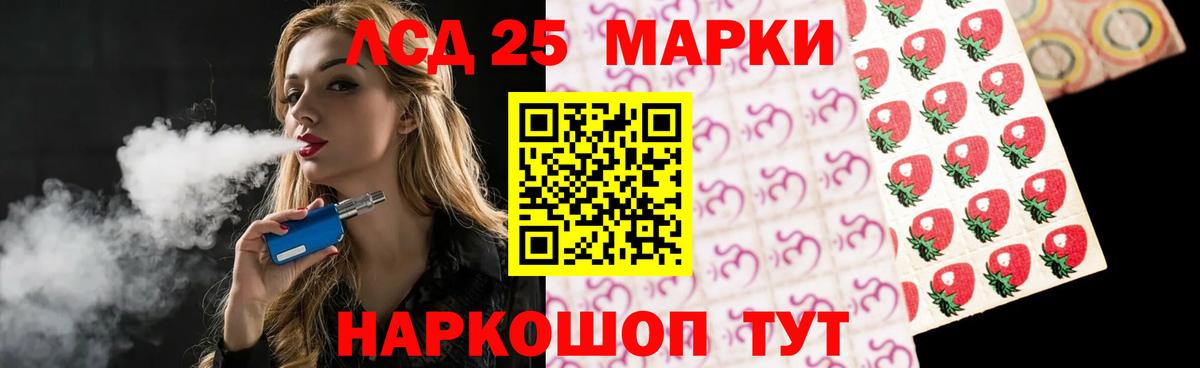 ЛСД экстази кислота Богородск