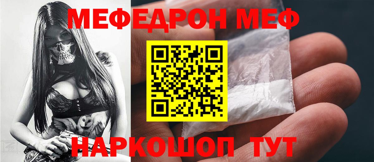 Богородск  купить наркотики сайты  Меф кристаллы  Вход с VPN  Меф  Меф кристаллы  МЯУ-МЯУ 