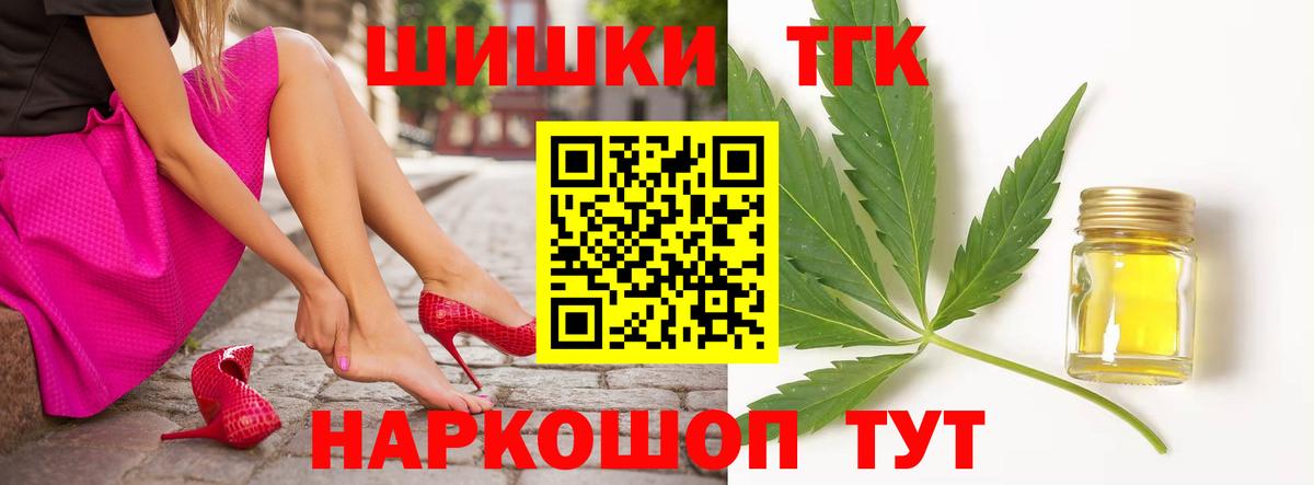 Шишки марихуана гибрид Богородск
